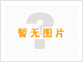 临沂市皓正铁塔制造有限公司郑旺分公司年产10万吨铁塔制品及年产1000万台（套）太阳能自动跟踪支架项目（一期）竣工公示